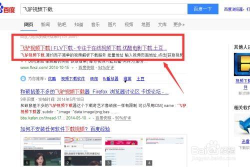 网站视频下载,轻松掌握网站视频下载技巧