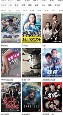 69式视频在线观看,揭秘经典动作片的魅力与激情