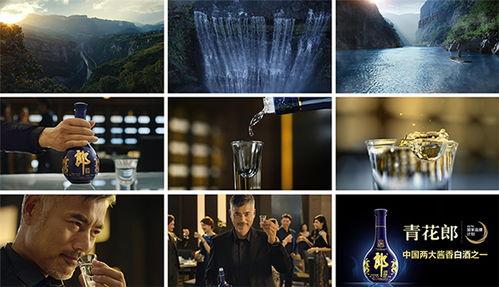 青花郎广告视频,千年传承，匠心独运的白酒传奇