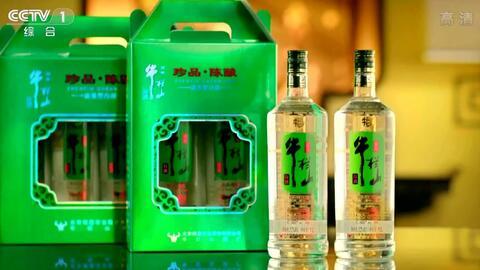 青花郎广告视频,千年传承，匠心独运的白酒传奇