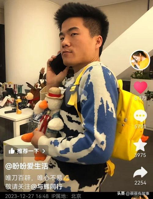 盼盼爆料吃瓜,盼盼爆料，吃瓜群众狂欢时刻