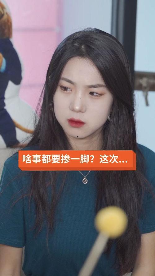 今日份吃瓜姐妹恋爱,吃瓜姐妹的甜蜜恋爱大揭秘