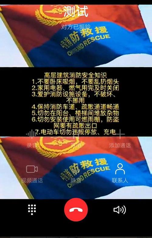 消防宣传视频,消防宣传视频深度解析
