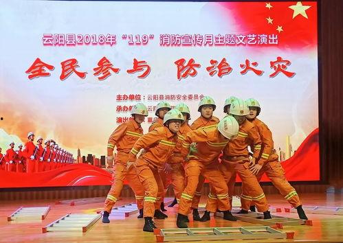 消防宣传视频,消防宣传视频深度解析