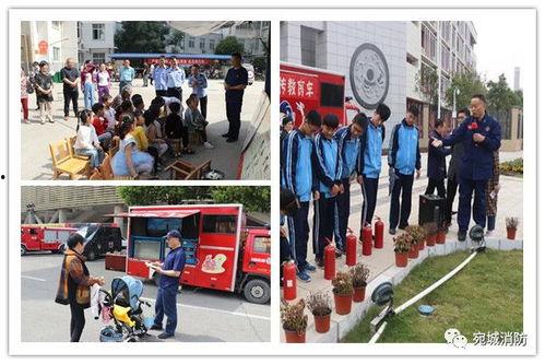 消防宣传视频,消防宣传视频深度解析