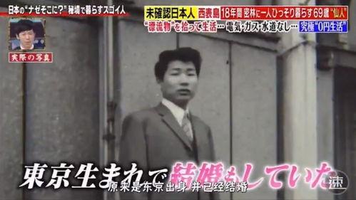 日本人69视频,一场跨越国界的激情碰撞