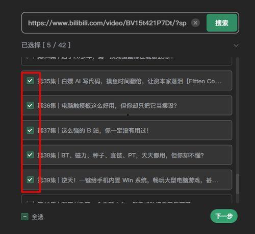 一键视频神器,轻松打造个性化短视频的神奇工具揭秘
