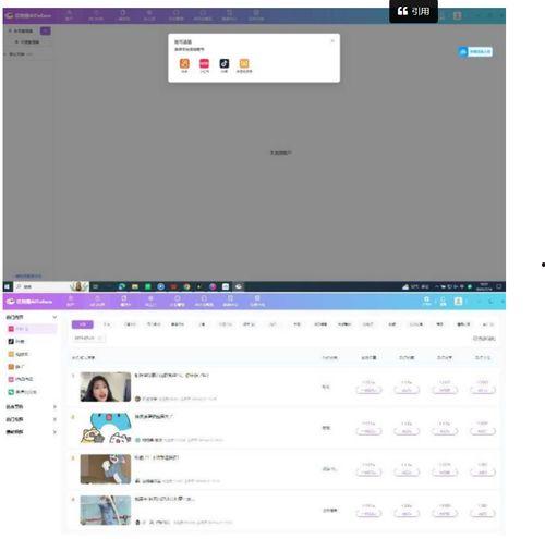 一键视频神器,轻松打造个性化短视频的神奇工具揭秘