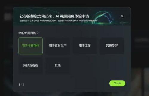 一键视频神器,轻松打造个性化短视频的神奇工具揭秘