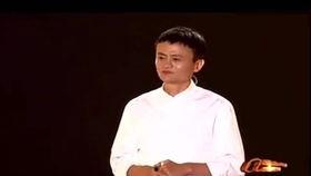 马云励志演讲视频,创业路上的智慧与勇气，激励人心的演讲精华