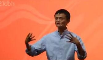 马云励志演讲视频,创业路上的智慧与勇气，激励人心的演讲精华