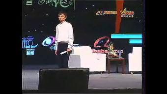 马云励志演讲视频,创业路上的智慧与勇气，激励人心的演讲精华