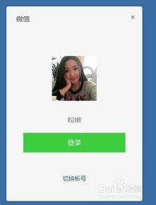 微信视频聊天虚拟视频,畅享微信视频聊天新体验