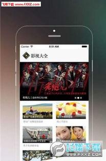 视频福利网站,海量资源一网打尽