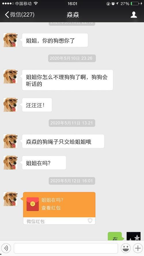 最新吃瓜聚集地爆料