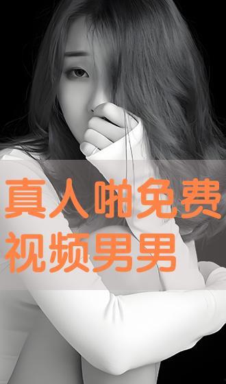真人视频免费,真人视频精彩瞬间回顾
