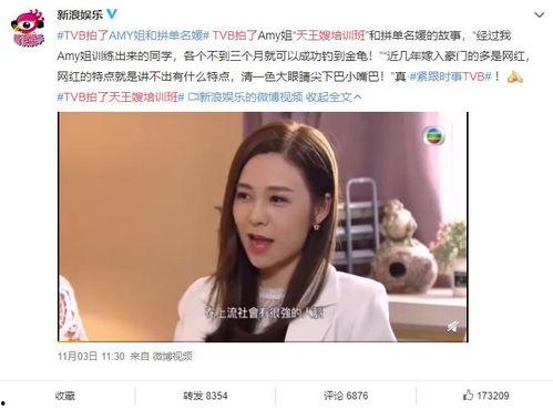 猎奇吃瓜爆料视频在线,热门视频幕后爆料大揭秘