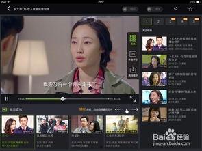 国内视频在线观看,解锁精彩内容新体验