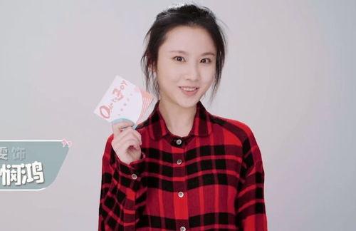 张慧雯吃瓜爆料,娱乐圈幕后真相大揭秘