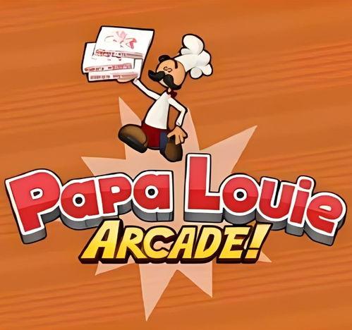 老爹汉堡店历险记视频,穿越时空的美食奇遇