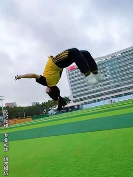 空翻视频,揭秘极限空翻背后的惊险与魅力