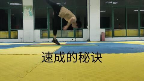 空翻视频,揭秘极限空翻背后的惊险与魅力