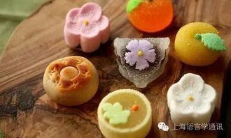 和果子做法视频教程