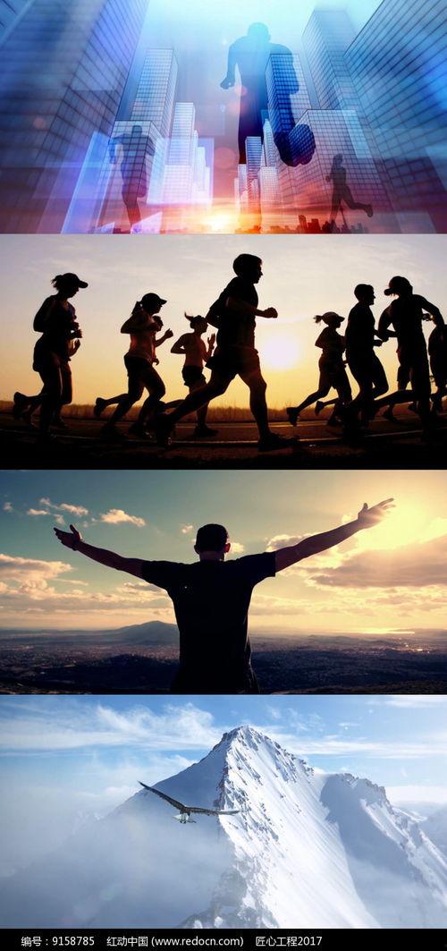 团队合作励志视频感人