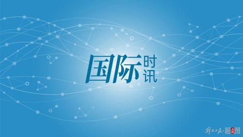 和外国人做人爱视频,一段跨越国界的爱情故事