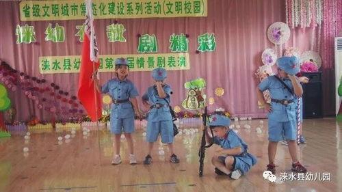 儿童情景剧视频,儿童情景剧视频精彩瞬间回顾