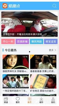 搞基视频免费看,尽在独家资源库