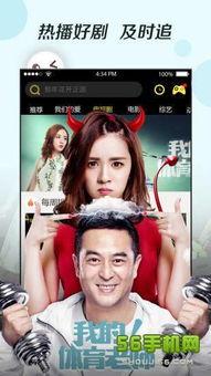 欧美在线播放视频