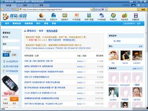 狸窝视频,轻松制作个性化视频的利器