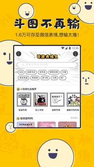 今日吃瓜奇趣百科全书,揭秘吃瓜界的神秘现象