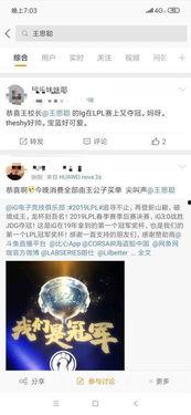 今日吃瓜爆料配方大全,配方大全大公开！