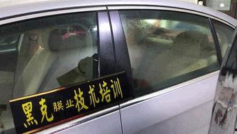 轿车贴膜视频,专业视频教你如何选择与施工