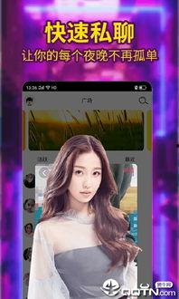 阿v视频在线观看网站,在线观看网站的精彩内容与便捷体验