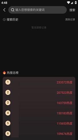 黑料51吃瓜不打烊爆料更新,吃瓜不打烊，最新热点事件大揭秘！