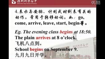 英语微课视频一等奖,Captivating the Classroom: Unveiling the Winner of the English Micro-Video Competition