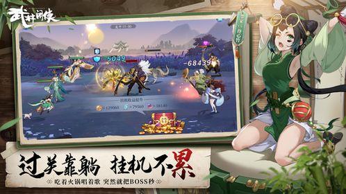 武林闲侠今日吃瓜