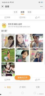 黄片在线看视频