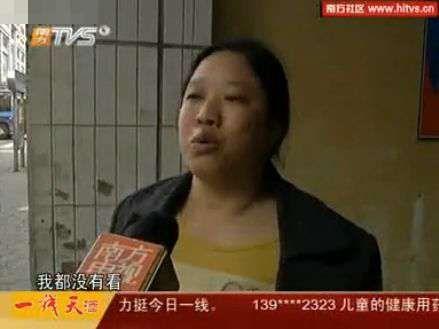 黄片在线看视频