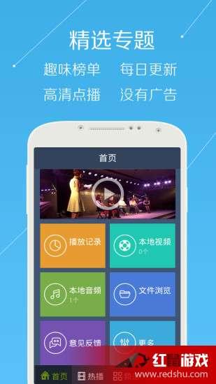 噜噜手机在线播放视频,畅享在线视频，轻松观影新体验