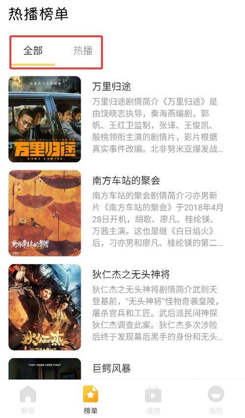 吃瓜网今日更新热门播放下载,今日热门内容大盘点