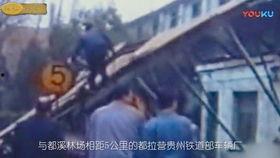 空中怪车事件视频,神秘现象背后的真相揭秘