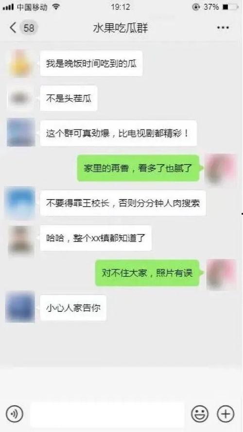 今日头条吃瓜图,揭秘娱乐圈最新热点事件