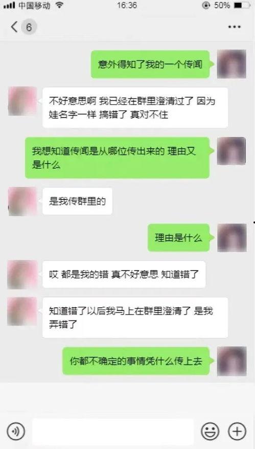 今日头条吃瓜图,揭秘娱乐圈最新热点事件