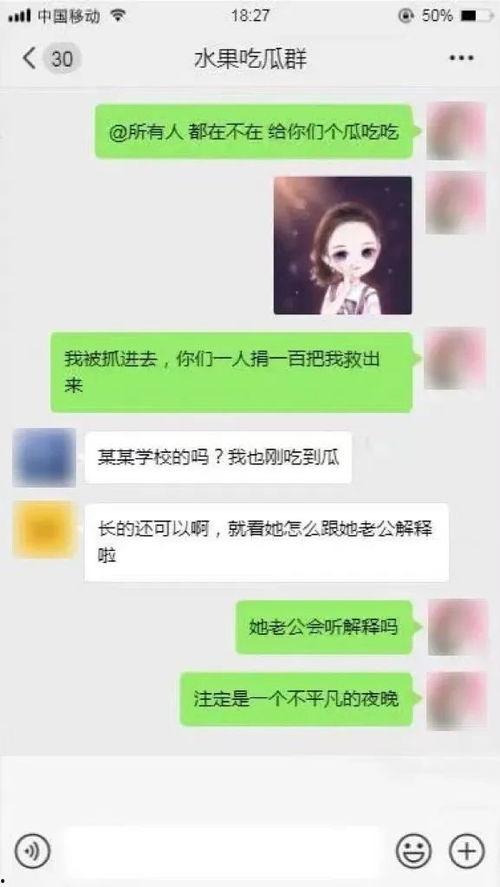 今日头条吃瓜图,揭秘娱乐圈最新热点事件