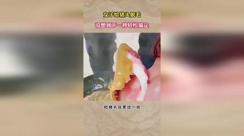 女生下面脱毛视频,揭秘女生私密脱毛视频全解析