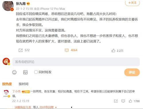 吃瓜哥前妻爆料是哪一期,真相在哪一期曝光？